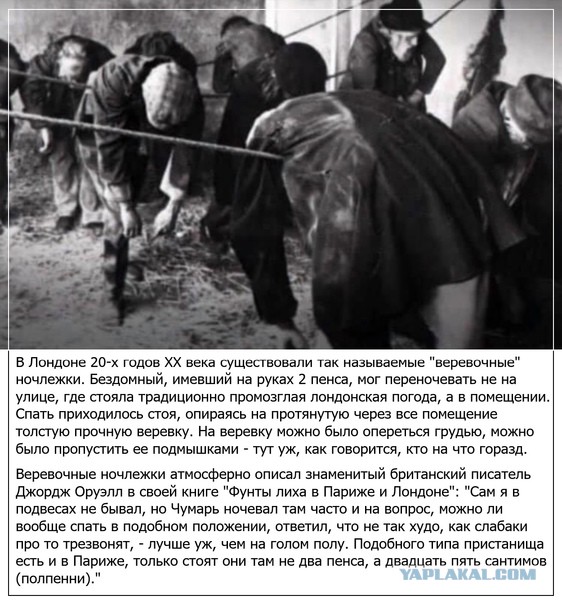 Клиент в ожидании заказа