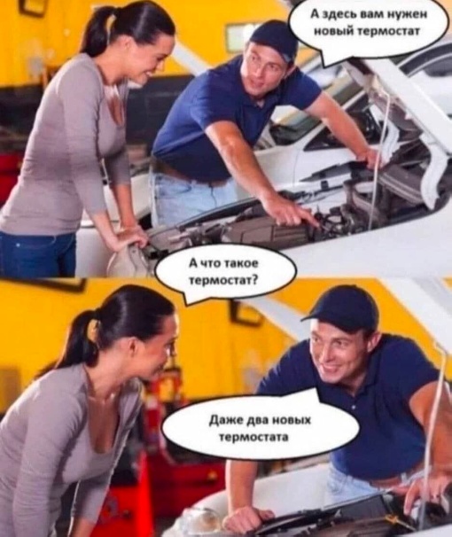 #9. Закрываем зиму