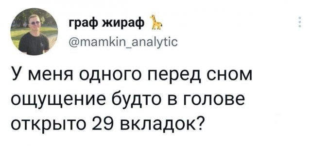 Подборка картинок 06.05.2023