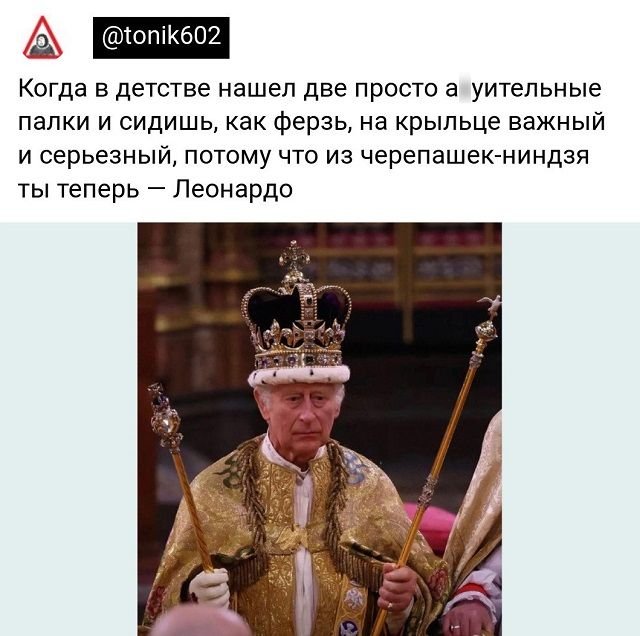 Картинки и мемы, это май-чародей всяко разно - 177