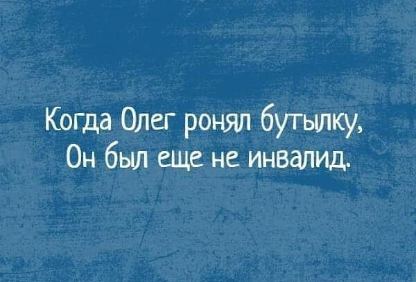 Восьмая подборка самых баянистых баянов! Ностальгируем...