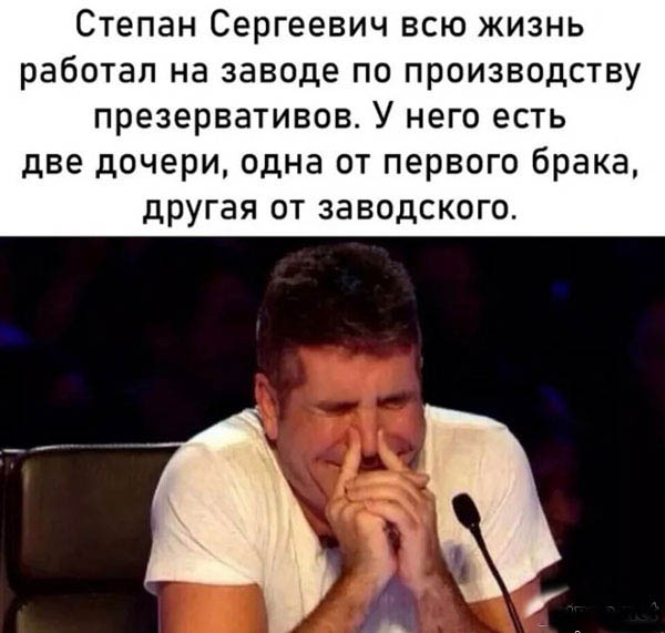 Романы и баяны