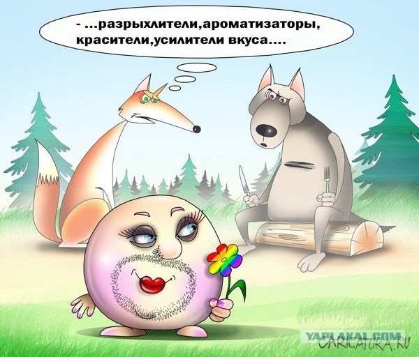 Новый комикс. Патриотичный