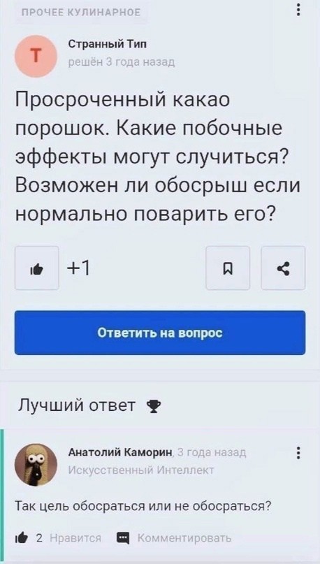 Всего понемногу. От 28.09.2023