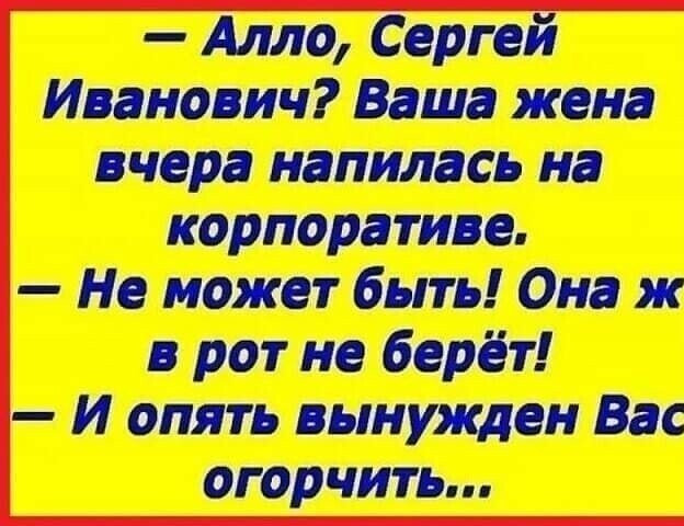 Заботливый директор