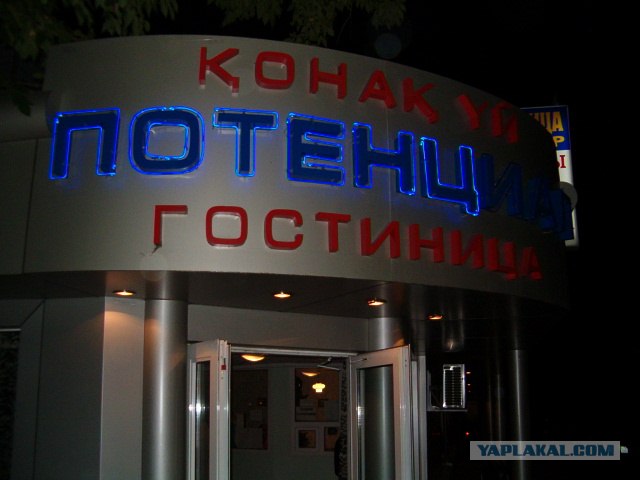 фото приколы казахстан