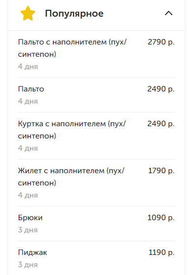 "Я хочу есть нормальные продукты!"