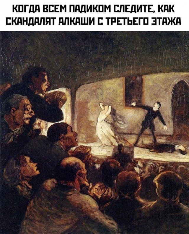 Заключительная порция баянов в уходящем году