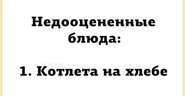 Всего понемногу. От 19.01.24