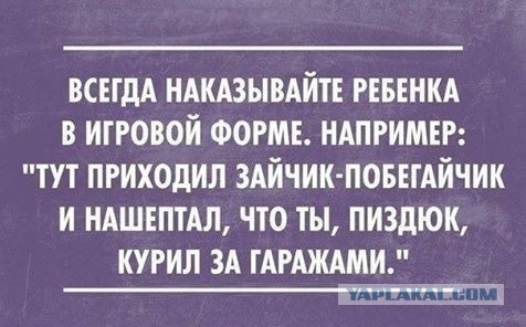 Картинки от Scodero - странный йумар
