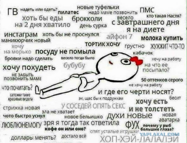 Маленькая пятница