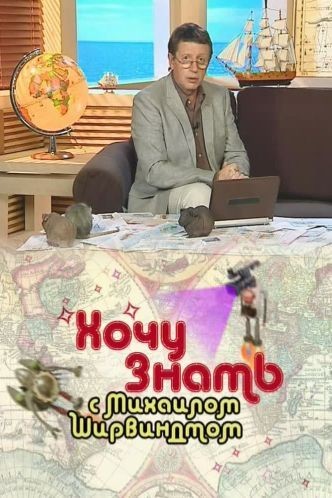 Умер Народный артист России, президент Театра сатиры Александр Ширвиндт. Ему было 89 лет