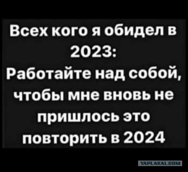 Простите меня. Негодую