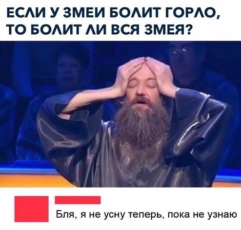 Пора в космос!