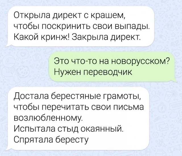 Так себе картинки 01.05.24
