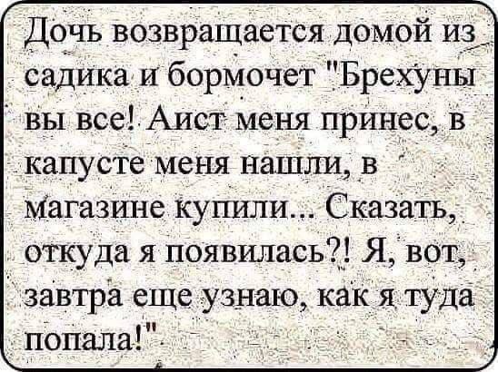 Немного наркомании и шизофрении в ленту