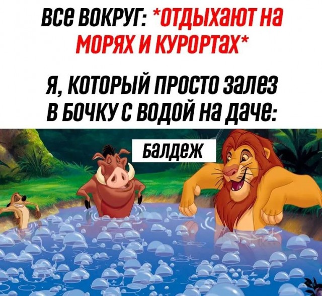 Завалялось тут случайно немного забавных картинок