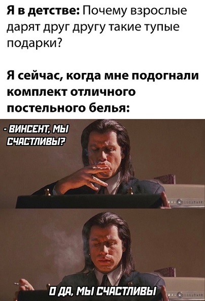 Что такое осень?