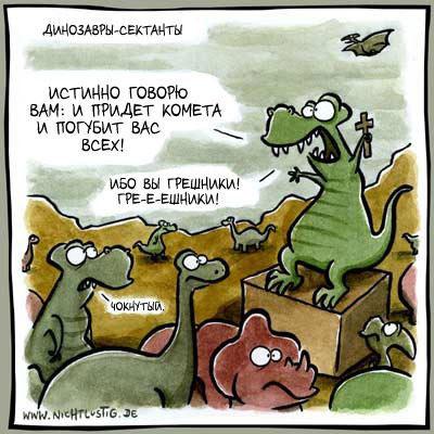 Нашëл за года