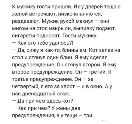 Ой-ой-ой…