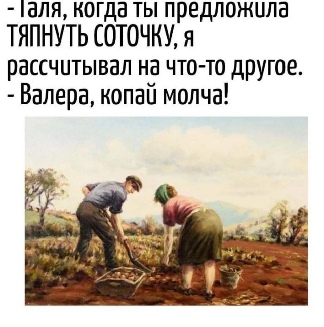 Всего понемногу. От 17.01.2025