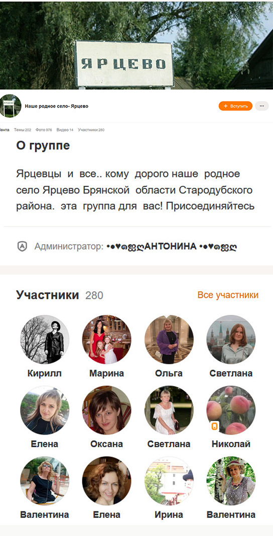 Привет россияне из РБ