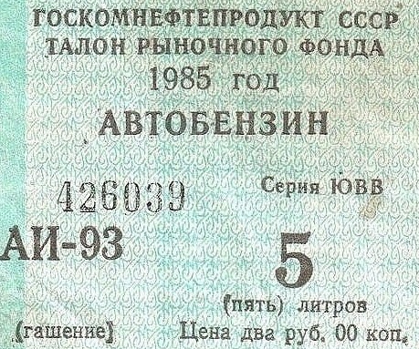 Скоро всё подешевеет!