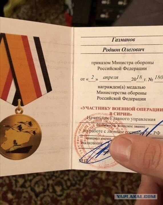А знали ли Вы?