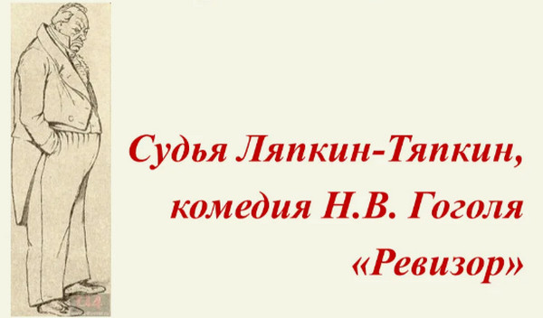 Случай в театре