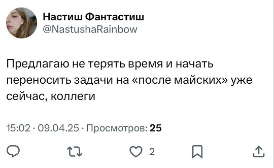 Тушенку будешь?