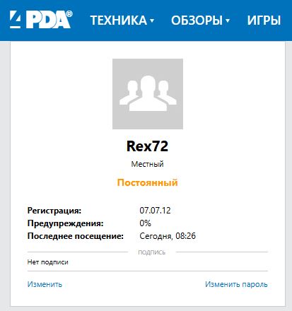 Юбилей 4pda