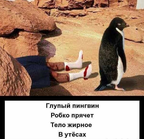 Сброс балласта. Картинки