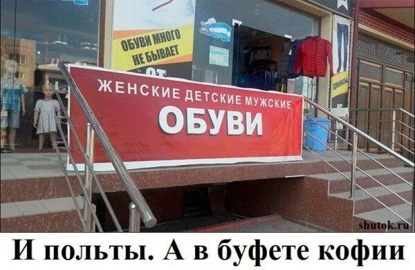 Деградильня