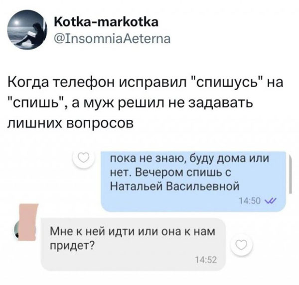 В день защиты детей от взрослых