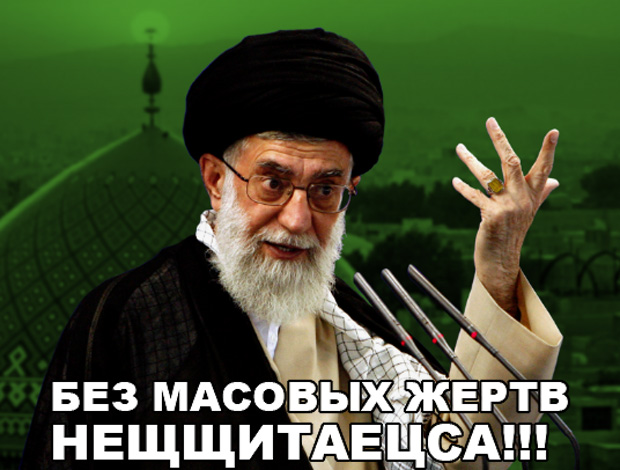Израиль требует полной эвакуации населения столицы Ирана