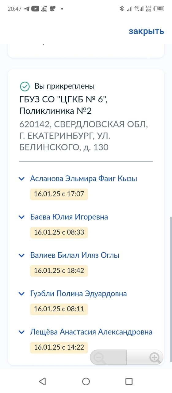 Удалила серную пробку за писят кэсов