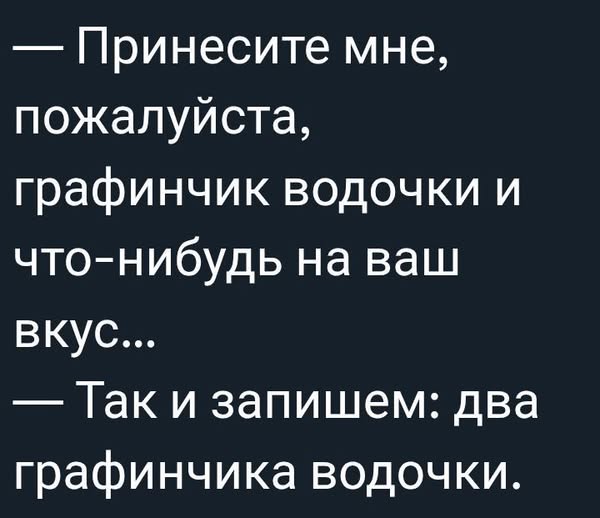 Нууу с тяпницей!