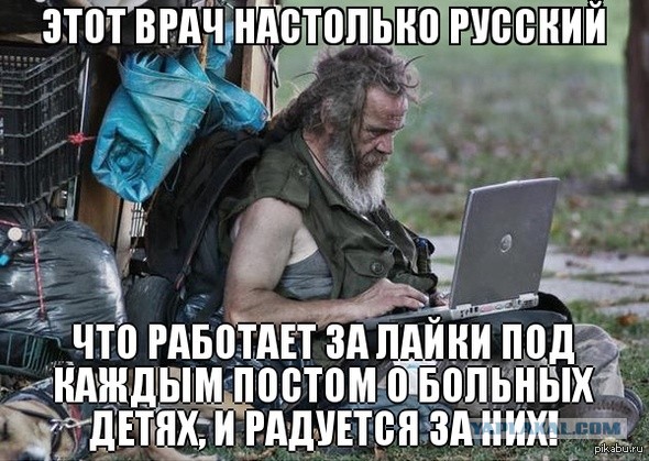 Минздрав РФ хочет сделать все бюджетные места в медицинских вузах целевыми
