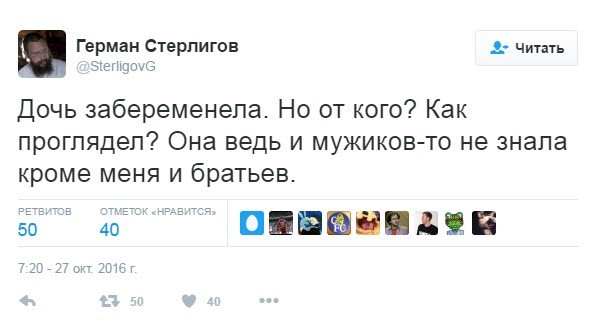 Помните Стерлигов ярмарку невольников обещал ?