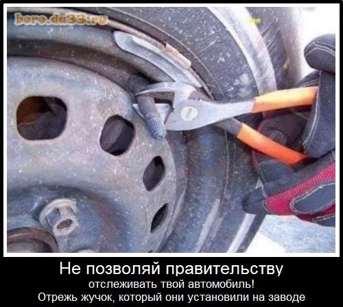 Московский разработчик создал систему анонимного отслеживания перемещений сотрудников