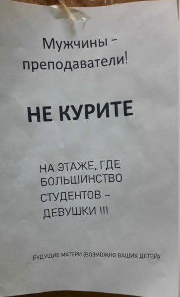 Маленькая пятница 10.09