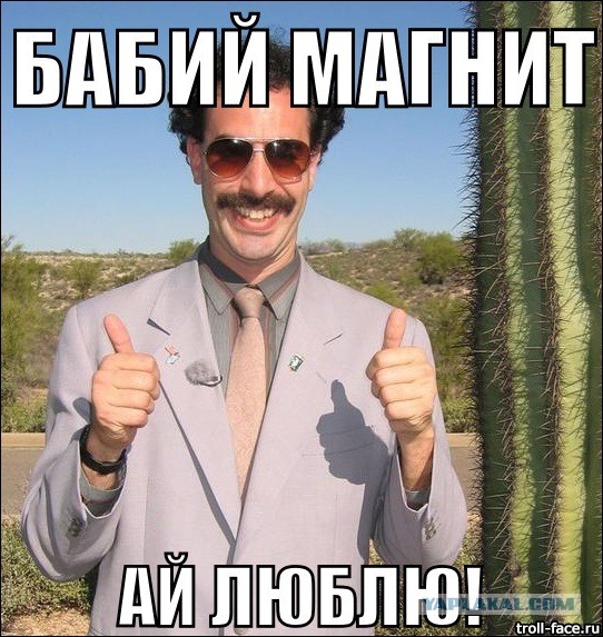 Киберпанк уровня /Б/