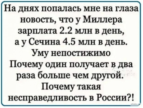 Почему зумеры не хотят работать?