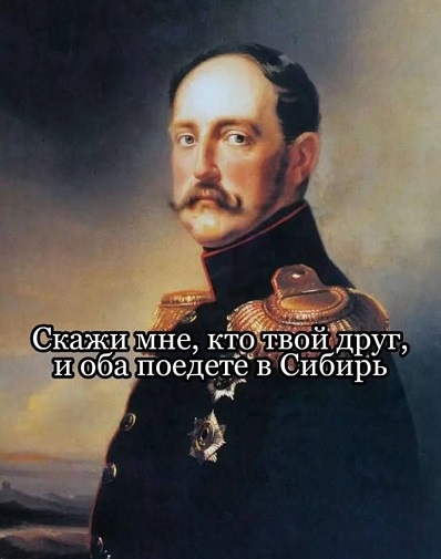 Напомню