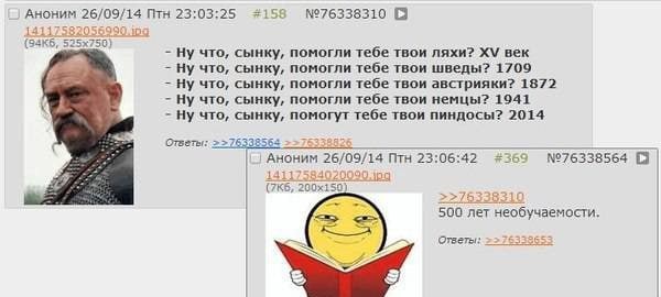 Вопрос с Томагавками, пока, закрыт