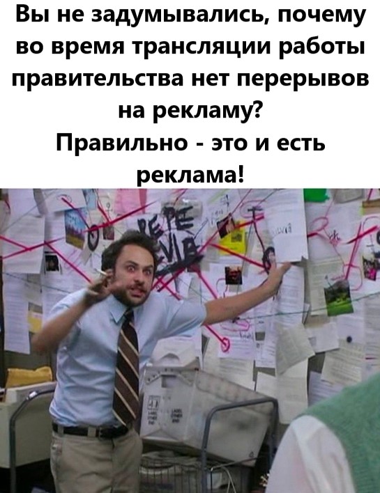 Принятие в 3х чтениях