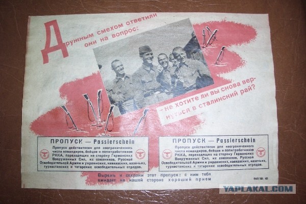 Идеальный инструмент для PsyOps: как ЦРУ маскирует пропаганду под «голос народа»