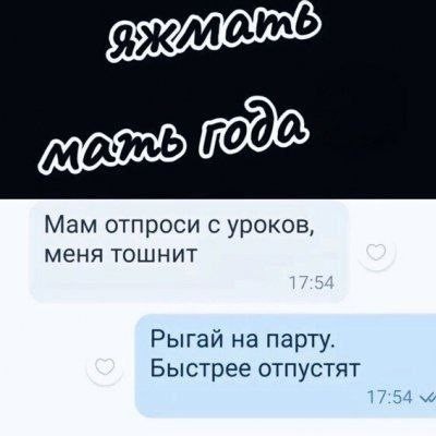 Веселые картинки в пятницу (12.12)