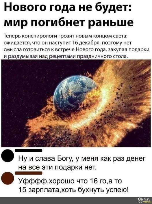 Среды картинки