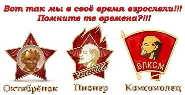 Ностальгия на выходные!